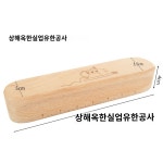 도구 미완성 다림질 재봉 나무 제어 : 지금상사스토어