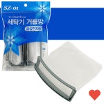 세탁용품 세탁기거름망 먼지 망 세탁망 : 한길몰205