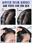 1+1 탈모 방지 모발 강화 롤러 헤어 에센스 : 뷰티 오아시스