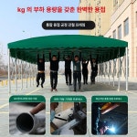 대형 슬라이딩 천막 단일상품 프레임 평방미터당 커튼 14개만 있으면 됩니다. : 뮤스톤몰스토어