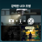 티피링크 VIGI C540 4MP 팬틸트 실외 방수 야간 풀컬러 CCTV 네트워크 감시 카메라 NAS지원 : 디유씨앤아이티