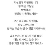 맥주효모 두피에센스 15ml : 로얄바이