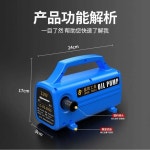 전기 자바라 디젤 오일 휴대용 물 펌프 자동차 주유기 1. 이중용도 12V(선물 패키지) : 랜드마크샵2