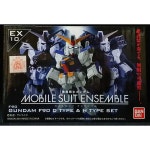 반다이 MOBILE SUIT ENSEMBLE 건담 F90 D타입 H타입 세트 EX10 일 : 지아유통1