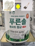 제비스코 푸른솔원코트 항균곰팡이방지 페인트 3L 백색 : 페인트블루