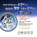 조무사 신기 슈퍼플로트 150m/200m : 척포낚시