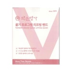 약손명가 골기 프로그램 리프팅밴드 1박스 : 건강엔H몰