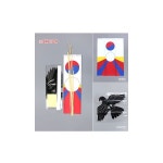 방패연+가오리연만들세트 10개입 재료 셋트 : ATCd