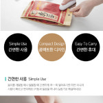 과자봉지밀봉 : 콜드바틀