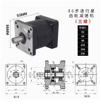 Nema 32 34 서보 스텝퍼 모터용 유성 감속기 PX86 비율 52 64 96 125 144/256 최대 60N.m 세트 : 러블리베베숍