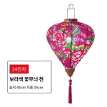 레드 램프 소원등 이색 조명 베트남 대포등 등불 연등 : 열오스토어