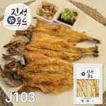 진성푸드 촉노가리 32~34cm 10미 J103 : 진성푸드 사생절단유통사업부