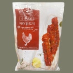 청학 숯불구이 살고기 닭꼬치 마라맛 : 쇼핑먹거리