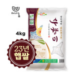 [제이엘] 24년 수향미 골드퀸3호 4kg 상등급 : 경기도주식회사