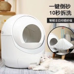 전자동 전동 밀폐형 하우스 고양이 캣 화장실  올인원 자동 모래통 오버사이즈 청소 샌드블라스트 튀지 않기 : 모리앤리