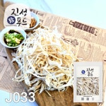 진성푸드 순살-먹태채 1kg J033 : 진성푸드 사생절단유통사업부