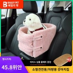 중앙 애완동물 쿠션 애견  카시트 강아지침대 : 엔에프구매대행