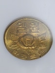 한국 1966년 1원 (일원) NGC 64등급 : 킴스코인