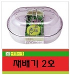 새싹 재배기2호 새싹채소 씨앗(AR) : 두마리농산