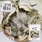 진성푸드 명태껍질 500g J009 : 진성푸드 사생절단유통사업부