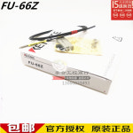 새로운 오리지널 Keyence FU-63Z FU-63 FU-66 FU-66Z 광섬유 센서 : 대박물류천국2