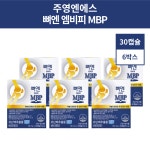 뼈엔MBP 주영엔에스MBP 뼈엔엠비피 180캡슐 : 늘편한홈쇼핑