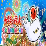 PC 태고의 달인 쿵딱 원더풀 페스티벌 스팀 한국코드 24시간 발송 : EO 스팀게임샵