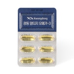 광동 알티지 오메가3 비타민D 3개월분 복합 성분 피쉬오일 캡슐 EPA DHA : 건강중독