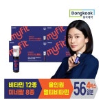 동국제약 마이핏 멀티비타 이뮨 128 14개입 x 4박스(총56병) 273698 : 라이프하우스9