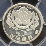 한국 1971년 영광사 - 유관순 은화 PCGS 67등급 : 킴스코인