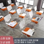 접이식 일체형 세미나 강당 책상 의자 대학교 회의실 강의실  회의용 교육용 공간 절약 : 굿초이스넘버원