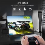 ZEUSLAP 16인치 QHD 240Hz 초고주사율 PC오피스 게이밍 휴대용 디스플레이 제우스  2.5K 고화질 디스플레이 25601600P 해상도 500nits... 