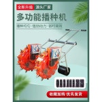 콩 파종기 야채 씨앗 볍씨 심는기계 씨앗 종자 이식기 : 순항직구