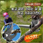 주식회사 고도 | 다용도고지가위 스텐고도가위 고공과수가지치기도구 정원가위 : 신핑무역 주식회사