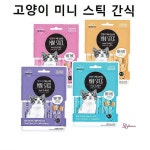 고양이 스틱 8px2개 참치 캣푸드 헤어볼 닭가슴살pqr754 : 셀리스트샵