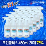 프러스 에탄올 뿌리는 살균제 크린플러스75% 450ml 20개 : 마켓-포유