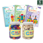 [가베가족]안녕 쌓기나무 풀세트(칼라,원목,교재1,2,3권) KS3378 : 가베가족