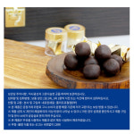 녹용인삼 침향환 건강환 60환x2박스 종근당황보환 침향공진단상자 명절선물 부모님보양선물 : 토탈컴바인