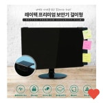 PC 용품 걸이형 정보보호 보안기 메모보드 : 한길몰205