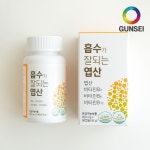 건세 흡수가잘되는엽산 활성 활성형엽산 특허영양제 엽산 임신준비 90캡슐 3개월분 : 건세바이오텍