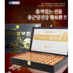 녹용인삼 침향환 건강환 60환x2박스 종근당황보환 침향공진당형 명절선물 부모님보양선물 : 토탈컴바인