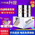 닭털뽑는기계 닭탈모기 닭잡는기계 오리제모기 탈피기 양계장 탈모기 생닭만들기 기계 1. 64x64x86cm 2kg 닭 3-5마리 : 언리미티드노마드