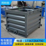 폐기물 박스 압롤박스 압롤 적재함 암롤 덤프트럭 웰시마트 지게차 철제상자 : 바이-직구