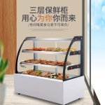 냉장고 정육점 오픈 쇼케이스 케이크 반찬 제품 마트 김치 진열장 100x66x124cm 3세대 후문형 : 럭시드몰