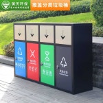 야외 분리수거함 재활용 쓰레기통 휴게소 펜션 학교 : 사케마켓
