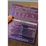 주영엔에스 관절엔 콘드로이친 1200 소연골 무릎 관절건강 : 하늘땅으뜸상회