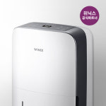 위닉스 DN2H160-IWK 뽀송 제습기 16L 화이트 + 집중건조킷 1등급 : 위닉스공식파트너 가람