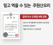 오리다리살 냉동 1kg 주원 가락시장 내일 새벽6시 배송지역 식당만 직접배송 : 식당만 배송 마켓대리서비스