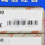 정품 Weidmller 절연체 8581160000 WAS5 CCC 2OLP : 에이치엔원무역