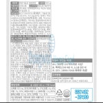 맛닭가슴살 바베큐맛 하림 냉장 100gx40입 : 마켓펀치